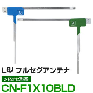 ԍڗp tBAei tZO ZO pi\jbN CN-F1X10BLD Ή ir irڂւ er TV tgKX Aei irAei 