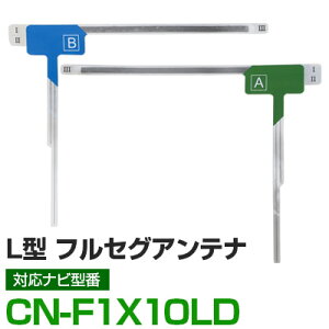 ԍڗp tBAei tZO ZO pCIjA CN-F1X10LD Ή ir irڂւ er TV tgKX Aei irAei 