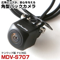 楽天市場】mdv-s707 リアカメラの通販