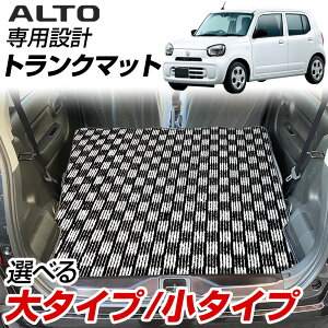 V^Ag HA37S HA97S gN}bg p݌v { Y ݊ p[c J[}bg QbW}bg ׎ gNXy[X QbWXy[X h~ fUC `FbN iq 