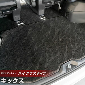 �L�b�N�X P15 ��p�݌v �g�����N�}�b�g �����݊� �J�[�}�b�g ���Q�b�W�}�b�g �׎� �g�����N�X�y�[�X ���Q�b�W�X�y�[�X ����h�~ �X�^���_�[�h�^�C�v �� �u���b�N �J�[�A�C�e�� �����p�[�c �g