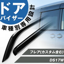 楽天市場】mk32s ドアバイザーの通販