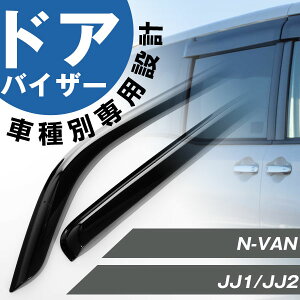 N-VAN NVAN Gko hAoCU[ oCU[ JJ1 JJ2 i Op[c TChoCU[ TChhAoCU[ ԗpi IvV 08R04-TXA-000