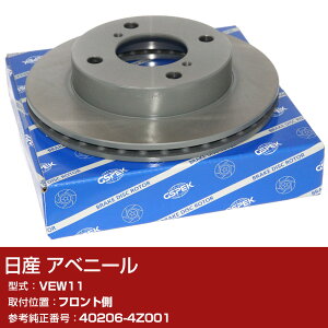 �u���[�L�f�B�X�N���[�^�[ GSPEK ���Y �A�x�j�[�� VEW11 �i��1704520-SP 1�� �ЊO�D�Ǖi �u���[�L���[�^�[ �f�B�X�N���[�^�[ �����ԗp �Ԍ� �����e�i���X ��C���� �u���[�L�p�[�c �yH04006�z