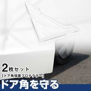 Op^Cv NA hApveN^[  ԑ̕ی ԑ̃veN^[ hAveN^[ h~  NAV[g \邾ȒP یV[g DIY 2Zbg \蒼 y ʎ ėp