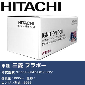 �C�O�j�b�V�����R�C�� ���� �O�H �u���{�[ H13.12�`H24.5 U61V, U62V U11C01-COIL ������ �_�Ε��i �G���W���s�� 3�{�Z�b�g �yH31006�z