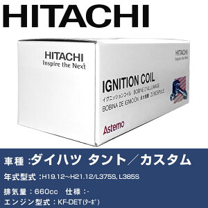 COjbVRC  _Cnc ^g^JX^ H19.12`H21.12 L375S, L385S U12D01-COIL  _Εi GWs 3{Zbg yH31006z