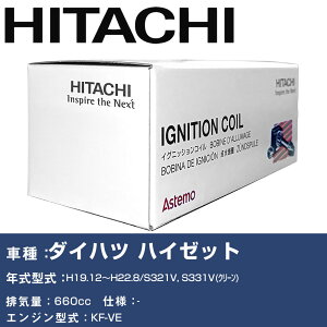 �C�O�j�b�V�����R�C�� ���� �_�C�n�c �n�C�[�b�g H19.12�`H22.8 S321V, S331V(�N���[��) U12D01-COIL ������ �_�Ε��i �G���W���s�� 3�{�Z�b�g �yH31006�z