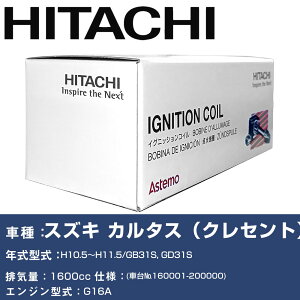 �C�O�j�b�V�����R�C�� ���� �X�Y�L �J���^�X�i�N���Z���g�j H10.5�`H11.5 GB31S, GD31S U12S03-COIL ������ �_�Ε��i �G���W���s�� 2�{�Z�b�g �yH31006�z