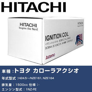 �C�O�j�b�V�����R�C�� ���� �g���^ �J���[���A�N�V�I H24.5�` NZE161, NZE164 U13T04-COIL ������ �_�Ε��i �G���W���s�� 4�{�Z�b�g �yH31006�z