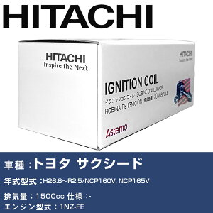 �C�O�j�b�V�����R�C�� ���� �g���^ �T�N�V�[�h H26.8�`R2.5 NCP160V, NCP165V U13T04-COIL ������ �_�Ε��i �G���W���s�� 4�{�Z�b�g �yH31006�z