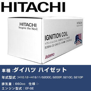 �C�O�j�b�V�����R�C�� ���� �_�C�n�c �n�C�[�b�g H10.12�`H19.11 S200C, S200P, S210C, S210P U15D01-COIL ������ �_�Ε��i �G���W���s�� 3�{�Z�b�g �yH31006�z
