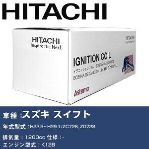 COjbVRC  XYL XCtg H22.9`H29.1 ZC72S, ZD72S U15S02-COIL  _Εi GWs 4{Zbg yH31006z