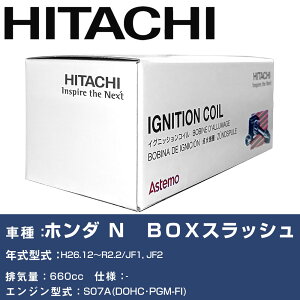 �C�O�j�b�V�����R�C�� ���� �z���_ N�@BOX�X���b�V�� H26.12�`R2.2 JF1, JF2 U16H05-COIL ������ �_�Ε��i �G���W���s�� 3�{�Z�b�g �yH31006�z