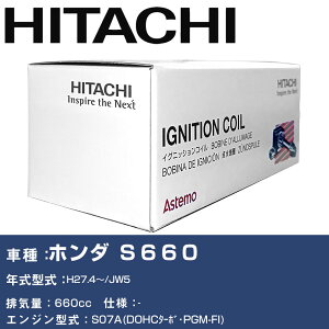 �C�O�j�b�V�����R�C�� ���� �z���_ S660 H27.4�` JW5 U16H06-COIL ������ �_�Ε��i �G���W���s�� 3�{�Z�b�g �yH31006�z