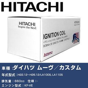 COjbVRC  _Cnc [^JX^ H22.12`H26.12 LA100S, LA110S U18D04-COIL  _Εi GWs 3{Zbg yH31006z