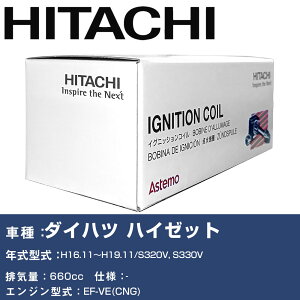 �C�O�j�b�V�����R�C�� ���� �_�C�n�c �n�C�[�b�g H16.11�`H19.11 S320V, S330V U21D01-COIL ������ �_�Ε��i �G���W���s�� 3�{�Z�b�g �yH31006�z