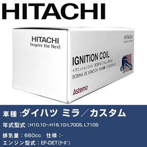 �C�O�j�b�V�����R�C�� ���� �_�C�n�c �~���^�J�X�^�� H10.10�`H16.10 L700S, L710S U21D01-COIL ������ �_�Ε��i �G���W���s�� 3�{�Z�b�g �yH31006�z