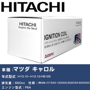 �C�O�j�b�V�����R�C�� ���� �}�c�_ �L������ H10.10�`H12.12 HB12S U21S02-COIL ������ �_�Ε��i �G���W���s�� 3�{�Z�b�g �yH31006�z