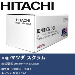 �C�O�j�b�V�����R�C�� ���� �}�c�_ �X�N���� H13.9�`H14.5 DG62T U21S02-COIL ������ �_�Ε��i �G���W���s�� 3�{�Z�b�g �yH31006�z