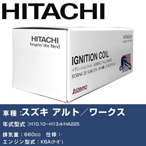 �C�O�j�b�V�����R�C�� ���� �X�Y�L �A���g�^���[�N�X H10.10�`H13.4 HA22S U21S02-COIL ������ �_�Ε��i �G���W���s�� 3�{�Z�b�g �yH31006�z