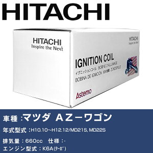 �C�O�j�b�V�����R�C�� ���� �}�c�_ AZ�|���S�� H10.10�`H12.12 MD21S, MD22S U21S02-COIL ������ �_�Ε��i �G���W���s�� 3�{�Z�b�g �yH31006�z
