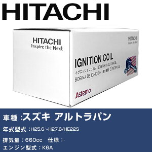 �C�O�j�b�V�����R�C�� ���� �X�Y�L �A���g���p�� H25.6�`H27.6 HE22S U21S02-COIL ������ �_�Ε��i �G���W���s�� 3�{�Z�b�g �yH31006�z