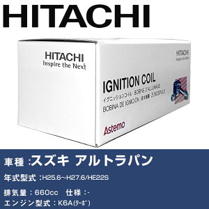 �C�O�j�b�V�����R�C�� ���� �X�Y�L �A���g���p�� H25.6�`H27.6 HE22S U21S02-COIL ������ �_�Ε��i �G���W���s�� 3�{�Z�b�g �yH31006�z