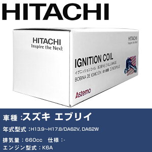 �C�O�j�b�V�����R�C�� ���� �X�Y�L �G�u���C H13.9�`H17.8 DA62V, DA62W U21S02-COIL ������ �_�Ε��i �G���W���s�� 3�{�Z�b�g �yH31006�z