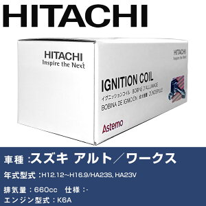 �C�O�j�b�V�����R�C�� ���� �X�Y�L �A���g�^���[�N�X H12.12�`H16.9 HA23S, HA23V U21S02-COIL ������ �_�Ε��i �G���W���s�� 3�{�Z�b�g �yH31006�z