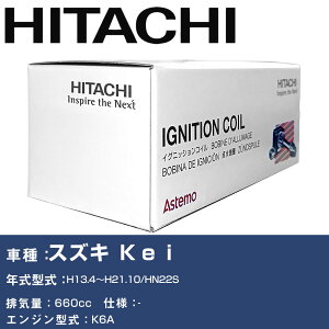 �C�O�j�b�V�����R�C�� ���� �X�Y�L Kei H13.4�`H21.10 HN22S U21S02-COIL ������ �_�Ε��i �G���W���s�� 3�{�Z�b�g �yH31006�z