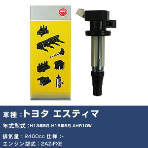 �C�O�j�b�V�����R�C�� �g���^ �G�X�e�B�} AHR10W ����13�N5��-����18�N6�� NGK U5052 �yH04006�z