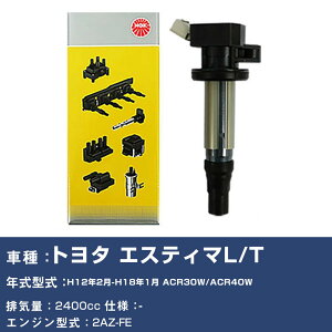 �C�O�j�b�V�����R�C�� �g���^ �G�X�e�B�}L/T ACR30W/ACR40W ����12�N2��-����18�N1�� NGK U5052 �yH04006�z