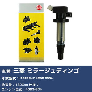 �C�O�j�b�V�����R�C�� �O�H �~���[�W���f�B���S CQ5A ����12�N2��-����14�N8�� NGK U5165 �yH04006�z