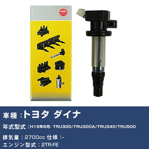 �C�O�j�b�V�����R�C�� �g���^ �_�C�i TRU300/TRU300A/TRU340/TRU500 ����19�N8��- NGK U5166 �yH04006�z