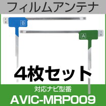 楽天市場】avic-mrp009 地図更新の通販