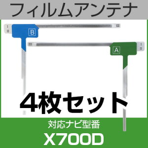 tZO tBAei ApC x700d ir irڂւ er TV ԍڗp tgKX ZO irAei 