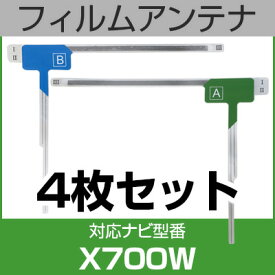 楽天市場 フルセグ アンテナ 車載の通販