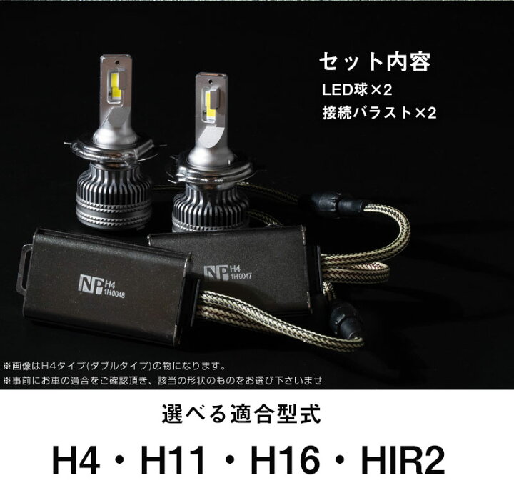 楽天市場】MK53S スペーシア LED ヘッドライト H4 ロービーム 