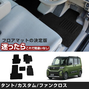 �^���g/�^���g�J�X�^��/�^���g�t�@���N���X ��p�݌v �t���A�}�b�g R1/7- LA650S/LA660S �^�]�ȃ����O�X���C�h�V�[�g �Ή� �S�ȃZ�b�g �^�]�� ����� �㕔���� �V���v�����n ���n �� �u���b�N �q