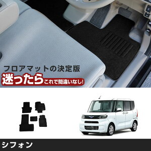 �V�t�H�� ��p�݌v �t���A�}�b�g R1/7- LA650S/LA660F �^�]�ȃ����O�X���C�h�V�[�g �Ή� �S�ȃZ�b�g �^�]�� ����� �㕔���� �V���v�����n ���n �� �u���b�N �q�[���p�b�h ���ߋ���� �t�����g 