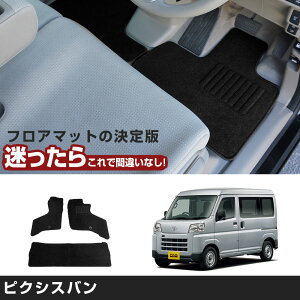 �s�N�V�X�o�� ��p�݌v �t���A�}�b�g R3/12- S700M/S710M �Ή� �S�ȃZ�b�g �^�]�� ����� �㕔���� �V���v�����n ���n �� �u���b�N �q�[���p�b�h ���ߋ���� �t�����g ���A �����}�b�g