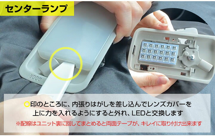 楽天市場】新型 ノート E13 LED ルームランプ 4点セット NOTE epower eパワー LEDライト LEDランプ X カスタム LEDルームランプ 室内灯 車内灯 ランプ FLUX DIY パーツ ドレスアップ 【保証6ヶ月】 ルームライト : yadocari - ヤドカリ - 楽天市場】新型 ノート E13 LED ルームランプ 4点セット NOTE epower eパワー LEDライト LEDランプ X カスタム LEDルームランプ 室内灯 車内灯 ランプ FLUX DIY パーツ ドレスアップ 【保証6ヶ月】 ルームライト : yadocari - ヤドカリ -