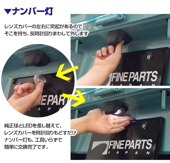 楽天市場】ハイゼット トラック 対応 LEDルームランプ バックランプ ナンバー灯 S500P S510P HIJET TRUCK LED ジャンボ バックライト バック球 ナンバー球 ライセンスランプ ルームライト 室内球 室内灯 LEDライト LED LEDランプ ホワイト 白 球切れ 交換 球交換 ... 楽天市場】ハイゼット トラック 対応 LEDルームランプ バックランプ ナンバー灯 S500P S510P HIJET TRUCK LED ジャンボ バックライト バック球 ナンバー球 ライセンスランプ ルームライト 室内球 室内灯 LEDライト LED LEDランプ ホワイト 白 球切れ 交換 球交換 ...