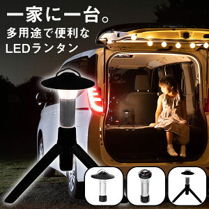 VF[ht^ LED 3way ^ @\ F zCg Lv AEghA Ԓ obe[ CeA Ɩ ^ y RpNg U   h h h