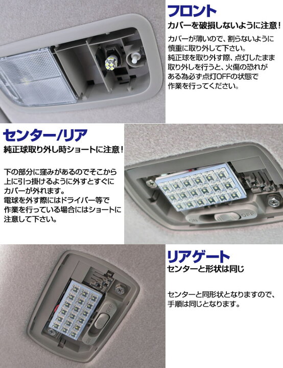 楽天市場 新型 フリード フリードプラス ハイブリッド ルームランプ Gb5 Gb6 Gb7 Gb8 Gb Gb系 Ledルームランプ Freed Freed Led 5点セット ふりーど 室内灯 ホワイト 内装パーツ 純正球 交換 ルーム球 Led化 ルームライト 送料無料 Yadocari ヤドカリ