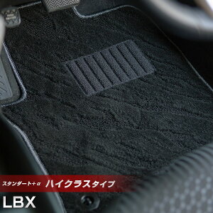 ���N�T�X LBX �����]�E RR GAYA16 �t���A�}�b�g �n�C�N���X�^�C�v �J�[�}�b�g ���[�v���n �u���b�N �����p�[�c �����i �J�[�p�i �ԗp ��p�݌v �s�b�^�� �ӂ날�܂��� ������ ���ׂ�~�� �X�p�C