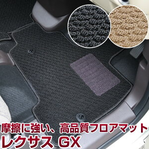 ���N�T�X GX 550 VJA252W 250�n 5�l��� 7�l��� �t���A�}�b�g �X�^���_�[�h�^�C�v �J�[�}�b�g ���� ���[�v���n �u���b�N �x�[�W�� �����p�[�c �����i �J�[�p�i �ԗp ��p�݌v �s�b�^�� �ӂ날�܂�