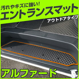 楽天市場 車 土禁の通販