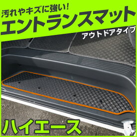 楽天市場 車 土禁の通販